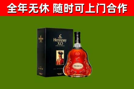 河源回收轩尼诗洋酒
